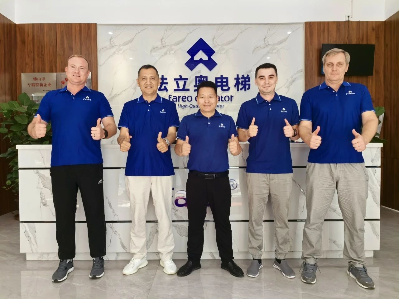 世界品質(zhì)中國制造，海外骨干團隊到法立奧電梯考察交流