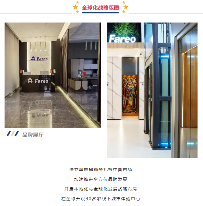 感恩于行，知恩于心，法立奧一路與你相伴