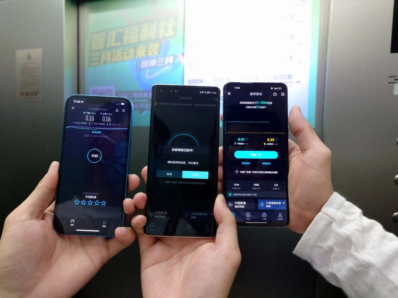 為什么電梯內打電話信息很差？