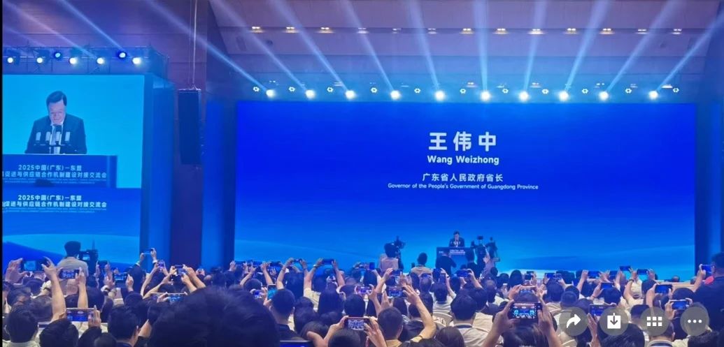 2025中國（廣東）—東盟貿(mào)易促進與供應(yīng)鏈合作機制建設(shè)對接交流會