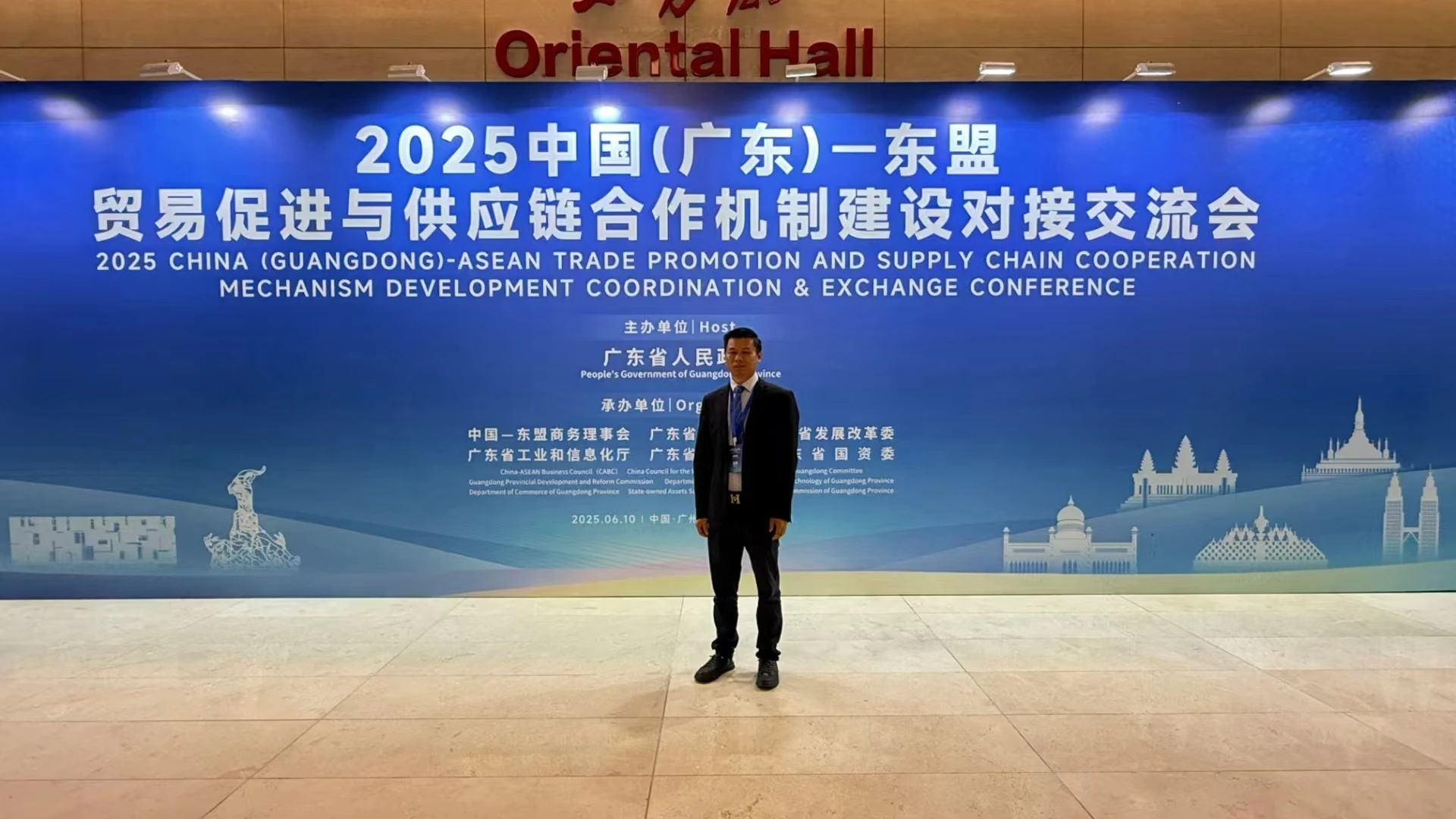 2025中國（廣東）東盟貿(mào)易促進與供應(yīng)鏈合作機制建設(shè)對接交流會