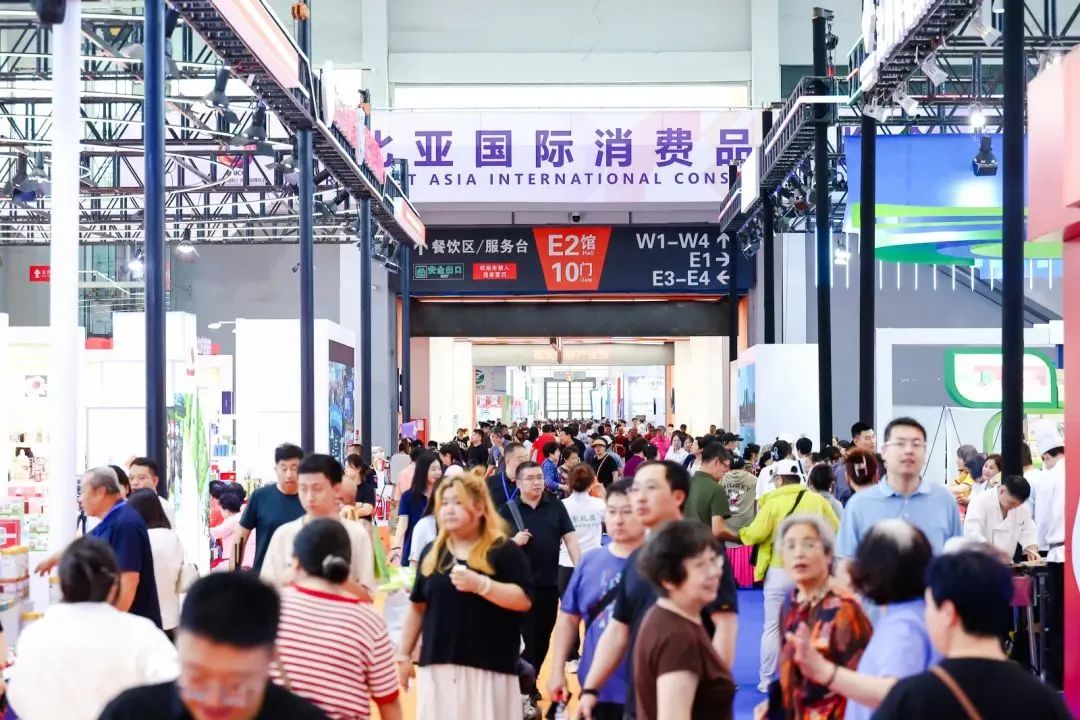 2025東北亞國際消費品博覽會