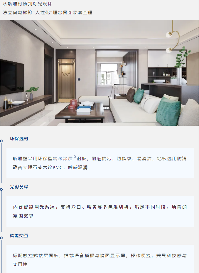 法立奧