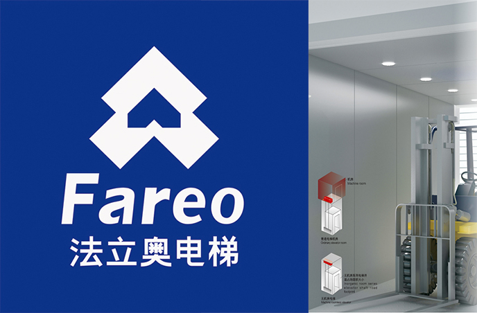 佛山廠房貨梯制造商